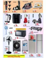 Mark & Save offers in Al Jurf from 23 to 26 April 2026 Anniversary Offers - Mark & Save - UAE - 23 April 2026 – 26 April 2026 - Page 8