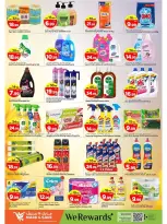 Ofertas de Mark & Save Warisan de 23 a 26 abril 2026 Ofertas de Aniversario - Mark & Save - Emiratos Árabes Unidos - 23 abril 2026 – 26 abril 2026 - Página 14