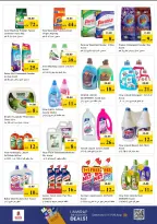 Mega ahorros en Nesto Hipermercados, sucursales Nd Alhmr, del 23 al 26 abril 2026 - Página 19