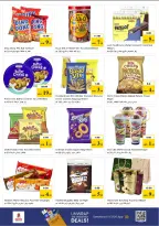 عروض نستو هايبر ماركت الإمارات من ٢٣ حتى ٢٩ أبريل ٢٠٢٦ صفقات بينوي بكل فخر - نستو - الإمارات - 23 ابريل 2026 – 29 ابريل 2026 - صفحة 5