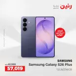 عروض موبايلات سامسونج فى رنين من ٢٣ حتى ٢٥ أبريل ٢٠٢٦ - صفحة 5
