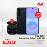 عروض موبايلات سامسونج فى رنين من ٢٣ حتى ٢٥ أبريل ٢٠٢٦ - صفحة 8