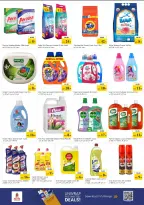 - Aquí tienen en Nesto Hipermercados, sucursales Rolla, del 23 al 26 abril 2026 - Página 19