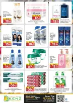 Ofertas de Hiper Kenz Emiratos Árabes Unidos de 23 a 26 abril 2026 Ofertas de fin de semana - Hiper Kenz - Emiratos Árabes Unidos - 23 abril 2026 – 26 abril 2026 - Página 16