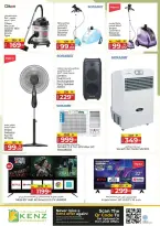Ofertas de Hiper Kenz Emiratos Árabes Unidos de 23 a 26 abril 2026 Ofertas de fin de semana - Hiper Kenz - Emiratos Árabes Unidos - 23 abril 2026 – 26 abril 2026 - Página 30
