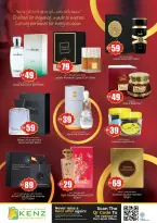 Ofertas de Hiper Kenz Emiratos Árabes Unidos de 23 a 26 abril 2026 Ofertas de fin de semana - Hiper Kenz - Emiratos Árabes Unidos - 23 abril 2026 – 26 abril 2026 - Página 14