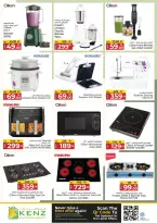 Ofertas de Hiper Kenz Emiratos Árabes Unidos de 23 a 26 abril 2026 Ofertas de fin de semana - Hiper Kenz - Emiratos Árabes Unidos - 23 abril 2026 – 26 abril 2026 - Página 29