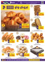 عروض النظافة المنزلية فى جمعية أبوظبى التعاونية أدكووب من ٢٣ حتى ٢٩ أبريل ٢٠٢٦ - جمعية أبوظبى التعاونية أدكووب - الإمارات - 23 ابريل 2026 – 29 ابريل 2026 - صفحة 4