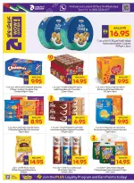 عروض النظافة المنزلية فى جمعية أبوظبى التعاونية أدكووب من ٢٣ حتى ٢٩ أبريل ٢٠٢٦ - جمعية أبوظبى التعاونية أدكووب - الإمارات - 23 ابريل 2026 – 29 ابريل 2026 - صفحة 12