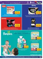 عروض النظافة المنزلية فى جمعية أبوظبى التعاونية أدكووب من ٢٣ حتى ٢٩ أبريل ٢٠٢٦ - جمعية أبوظبى التعاونية أدكووب - الإمارات - 23 ابريل 2026 – 29 ابريل 2026 - صفحة 17