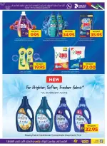 عروض النظافة المنزلية فى جمعية أبوظبى التعاونية أدكووب من ٢٣ حتى ٢٩ أبريل ٢٠٢٦ - جمعية أبوظبى التعاونية أدكووب - الإمارات - 23 ابريل 2026 – 29 ابريل 2026 - صفحة 25