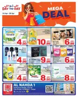 عروض دي تو دي بفرع النهدة من ٢٤ حتى ٢٩ أبريل ٢٠٢٦ صفقات ضخمة - دي تو دي - الإمارات - 24 ابريل 2026 – 29 ابريل 2026 - صفحة 2