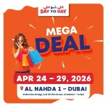 عروض دي تو دي بفرع النهدة من ٢٤ حتى ٢٩ أبريل ٢٠٢٦ صفقات ضخمة - دي تو دي - الإمارات - 24 ابريل 2026 – 29 ابريل 2026 - صفحة 1