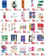 عروض دي تو دي بفرع النهدة من ٢٤ حتى ٢٩ أبريل ٢٠٢٦ صفقات ضخمة - دي تو دي - الإمارات - 24 ابريل 2026 – 29 ابريل 2026 - صفحة 4