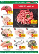 عروض سبار الإمارات من ٢٣ حتى ٢٩ أبريل ٢٠٢٦ عروض النظافة المنزلية - سبار - الإمارات - 23 ابريل 2026 – 29 ابريل 2026 - صفحة 3