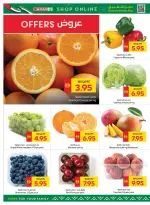 عروض سبار الإمارات من ٢٣ حتى ٢٩ أبريل ٢٠٢٦ عروض النظافة المنزلية - سبار - الإمارات - 23 ابريل 2026 – 29 ابريل 2026 - صفحة 2