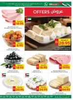 عروض سبار الإمارات من ٢٣ حتى ٢٩ أبريل ٢٠٢٦ عروض النظافة المنزلية - سبار - الإمارات - 23 ابريل 2026 – 29 ابريل 2026 - صفحة 5