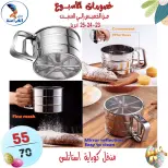 عروض سنتر الفراعنة مصر من ٢٣ حتى ٢٥ أبريل ٢٠٢٦ عروض نهاية الإسبوع - سنتر الفراعنة - مصر - 23 ابريل 2026 – 25 ابريل 2026 - صفحة 81