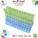 عروض سنتر الفراعنة مصر من ٢٣ حتى ٢٥ أبريل ٢٠٢٦ عروض نهاية الإسبوع - سنتر الفراعنة - مصر - 23 ابريل 2026 – 25 ابريل 2026 - صفحة 32