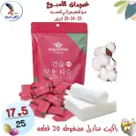 عروض سنتر الفراعنة مصر من ٢٣ حتى ٢٥ أبريل ٢٠٢٦ عروض نهاية الإسبوع - سنتر الفراعنة - مصر - 23 ابريل 2026 – 25 ابريل 2026 - صفحة 59