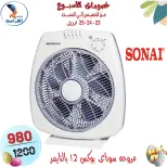 عروض سنتر الفراعنة مصر من ٢٣ حتى ٢٥ أبريل ٢٠٢٦ عروض نهاية الإسبوع - سنتر الفراعنة - مصر - 23 ابريل 2026 – 25 ابريل 2026 - صفحة 76