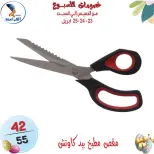 عروض سنتر الفراعنة مصر من ٢٣ حتى ٢٥ أبريل ٢٠٢٦ عروض نهاية الإسبوع - سنتر الفراعنة - مصر - 23 ابريل 2026 – 25 ابريل 2026 - صفحة 27