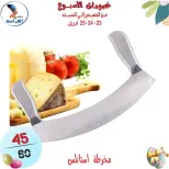 عروض سنتر الفراعنة مصر من ٢٣ حتى ٢٥ أبريل ٢٠٢٦ عروض نهاية الإسبوع - سنتر الفراعنة - مصر - 23 ابريل 2026 – 25 ابريل 2026 - صفحة 45