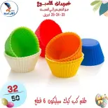 عروض سنتر الفراعنة مصر من ٢٣ حتى ٢٥ أبريل ٢٠٢٦ عروض نهاية الإسبوع - سنتر الفراعنة - مصر - 23 ابريل 2026 – 25 ابريل 2026 - صفحة 42