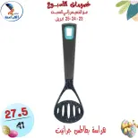 عروض سنتر الفراعنة مصر من ٢٣ حتى ٢٥ أبريل ٢٠٢٦ عروض نهاية الإسبوع - سنتر الفراعنة - مصر - 23 ابريل 2026 – 25 ابريل 2026 - صفحة 11