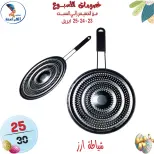 عروض سنتر الفراعنة مصر من ٢٣ حتى ٢٥ أبريل ٢٠٢٦ عروض نهاية الإسبوع - سنتر الفراعنة - مصر - 23 ابريل 2026 – 25 ابريل 2026 - صفحة 20