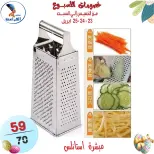عروض سنتر الفراعنة مصر من ٢٣ حتى ٢٥ أبريل ٢٠٢٦ عروض نهاية الإسبوع - سنتر الفراعنة - مصر - 23 ابريل 2026 – 25 ابريل 2026 - صفحة 65
