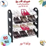 عروض سنتر الفراعنة مصر من ٢٣ حتى ٢٥ أبريل ٢٠٢٦ عروض نهاية الإسبوع - سنتر الفراعنة - مصر - 23 ابريل 2026 – 25 ابريل 2026 - صفحة 37