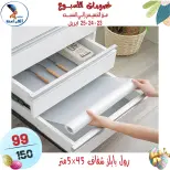 عروض سنتر الفراعنة مصر من ٢٣ حتى ٢٥ أبريل ٢٠٢٦ عروض نهاية الإسبوع - سنتر الفراعنة - مصر - 23 ابريل 2026 – 25 ابريل 2026 - صفحة 55