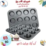 عروض سنتر الفراعنة مصر من ٢٣ حتى ٢٥ أبريل ٢٠٢٦ عروض نهاية الإسبوع - سنتر الفراعنة - مصر - 23 ابريل 2026 – 25 ابريل 2026 - صفحة 46