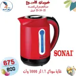 عروض سنتر الفراعنة مصر من ٢٣ حتى ٢٥ أبريل ٢٠٢٦ عروض نهاية الإسبوع - سنتر الفراعنة - مصر - 23 ابريل 2026 – 25 ابريل 2026 - صفحة 72