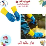 عروض سنتر الفراعنة مصر من ٢٣ حتى ٢٥ أبريل ٢٠٢٦ عروض نهاية الإسبوع - سنتر الفراعنة - مصر - 23 ابريل 2026 – 25 ابريل 2026 - صفحة 49