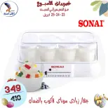 عروض سنتر الفراعنة مصر من ٢٣ حتى ٢٥ أبريل ٢٠٢٦ عروض نهاية الإسبوع - سنتر الفراعنة - مصر - 23 ابريل 2026 – 25 ابريل 2026 - صفحة 68