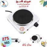 عروض سنتر الفراعنة مصر من ٢٣ حتى ٢٥ أبريل ٢٠٢٦ عروض نهاية الإسبوع - سنتر الفراعنة - مصر - 23 ابريل 2026 – 25 ابريل 2026 - صفحة 80