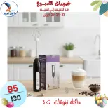 عروض سنتر الفراعنة مصر من ٢٣ حتى ٢٥ أبريل ٢٠٢٦ عروض نهاية الإسبوع - سنتر الفراعنة - مصر - 23 ابريل 2026 – 25 ابريل 2026 - صفحة 54