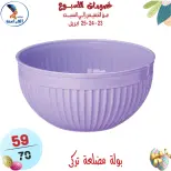 عروض سنتر الفراعنة مصر من ٢٣ حتى ٢٥ أبريل ٢٠٢٦ عروض نهاية الإسبوع - سنتر الفراعنة - مصر - 23 ابريل 2026 – 25 ابريل 2026 - صفحة 9
