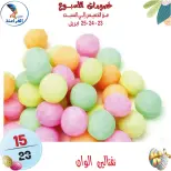 عروض سنتر الفراعنة مصر من ٢٣ حتى ٢٥ أبريل ٢٠٢٦ عروض نهاية الإسبوع - سنتر الفراعنة - مصر - 23 ابريل 2026 – 25 ابريل 2026 - صفحة 29
