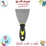 عروض سنتر الفراعنة مصر من ٢٣ حتى ٢٥ أبريل ٢٠٢٦ عروض نهاية الإسبوع - سنتر الفراعنة - مصر - 23 ابريل 2026 – 25 ابريل 2026 - صفحة 18