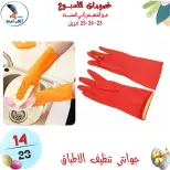 عروض سنتر الفراعنة مصر من ٢٣ حتى ٢٥ أبريل ٢٠٢٦ عروض نهاية الإسبوع - سنتر الفراعنة - مصر - 23 ابريل 2026 – 25 ابريل 2026 - صفحة 41