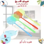 عروض سنتر الفراعنة مصر من ٢٣ حتى ٢٥ أبريل ٢٠٢٦ عروض نهاية الإسبوع - سنتر الفراعنة - مصر - 23 ابريل 2026 – 25 ابريل 2026 - صفحة 51