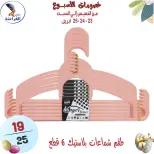 عروض سنتر الفراعنة مصر من ٢٣ حتى ٢٥ أبريل ٢٠٢٦ عروض نهاية الإسبوع - سنتر الفراعنة - مصر - 23 ابريل 2026 – 25 ابريل 2026 - صفحة 33