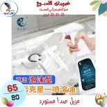 عروض سنتر الفراعنة مصر من ٢٣ حتى ٢٥ أبريل ٢٠٢٦ عروض نهاية الإسبوع - سنتر الفراعنة - مصر - 23 ابريل 2026 – 25 ابريل 2026 - صفحة 53