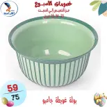 عروض سنتر الفراعنة مصر من ٢٣ حتى ٢٥ أبريل ٢٠٢٦ عروض نهاية الإسبوع - سنتر الفراعنة - مصر - 23 ابريل 2026 – 25 ابريل 2026 - صفحة 8