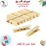 عروض سنتر الفراعنة مصر من ٢٣ حتى ٢٥ أبريل ٢٠٢٦ عروض نهاية الإسبوع - سنتر الفراعنة - مصر - 23 ابريل 2026 – 25 ابريل 2026 - صفحة 7