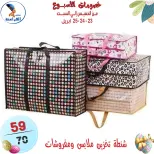 عروض سنتر الفراعنة مصر من ٢٣ حتى ٢٥ أبريل ٢٠٢٦ عروض نهاية الإسبوع - سنتر الفراعنة - مصر - 23 ابريل 2026 – 25 ابريل 2026 - صفحة 12