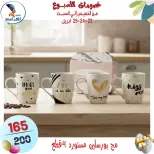 عروض سنتر الفراعنة مصر من ٢٣ حتى ٢٥ أبريل ٢٠٢٦ عروض نهاية الإسبوع - سنتر الفراعنة - مصر - 23 ابريل 2026 – 25 ابريل 2026 - صفحة 39